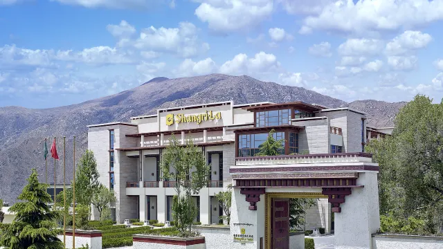 香格里拉大酒店