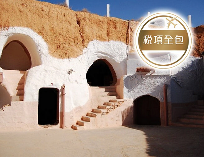 北非突尼西亞【世界文化遺產】 8天團/暢遊「星球大戰Star Wars」實景拍攝地~瑪特瑪他/暢遊地中海藍天白屋風情~西迪布塞伊德/全程午、晚餐包享用蒸餾水【稅項全包】 北非突尼西亞【世界文化遺產】 8天團/暢遊「星球大戰Star Wars」實景拍攝地~瑪特瑪他/暢遊地中海藍天白屋風情~西迪布塞伊德/全程午、晚餐包享用蒸餾水【稅項全包】