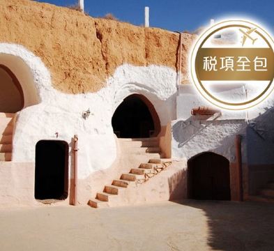  《復活節出發：2026年4月2日》【世界文化遺產】‧北非突尼西亞 
  突尼斯、開羅安(回教聖城)、吐澤、杜茲(撒哈拉沙漠)、  
  瑪特瑪他、哈瑪麥德 9天團【稅項全包】