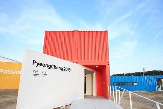 2018平昌冬季奧運展示館