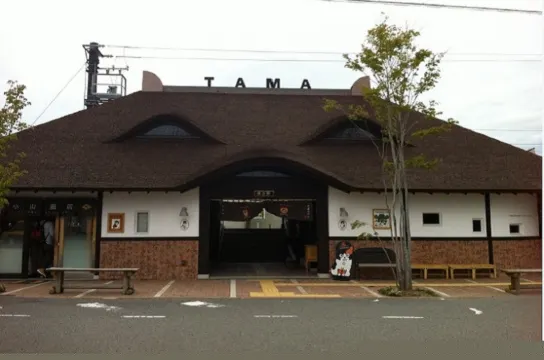 電鐵貓站長Nitama車站