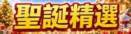 廣東省主題5