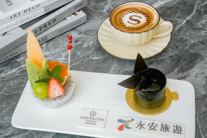 桂林喜來登酒店下午茶