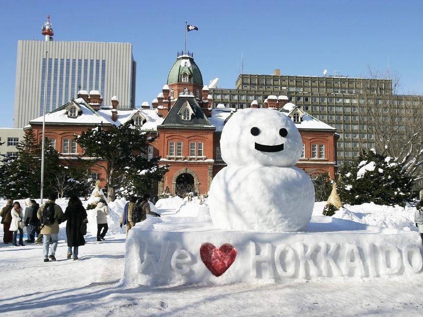 北海道紅磚廳舍