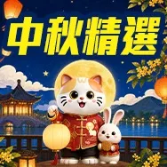 廣東省主題1