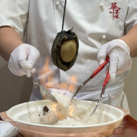 《新派美饌》【白玉藏珍豬肚包魚翅+過橋東星斑位上】【古法荷葉火瞳翅+星廚堂做炭燒黑金鮑】【一人一隻金蒜澳洲大帶子宴】保證入住國際品牌江門保利皇冠假日酒店中山美食純玩2天團