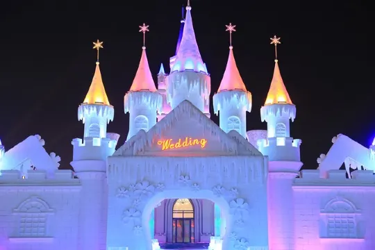 長春冰雪新天地