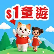 廣東省主題1