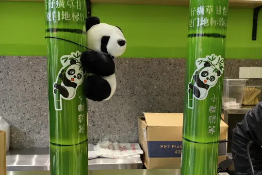 網紅飲品片仔簧甘蔗汁