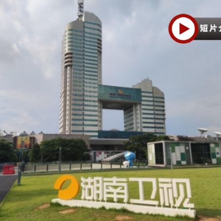 湖南長沙、探秘廣電芒果城3天快閃純玩高鐵團  長沙重要地標建築湖南廣電H大樓(揭秘電視台幕後工作)、湖南博物院-馬王堆漢墓、長沙City Walk、一天自由活動 [保證廣東話導遊]