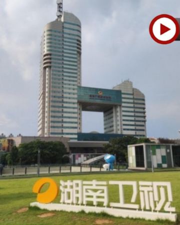 湖南長沙、探秘廣電芒果城3天快閃純玩高鐵團  長沙重要地標建築湖南廣電H大樓(揭秘電視台幕後工作)、湖南博物院-馬王堆漢墓、長沙City Walk、一天自由活動 [保證廣東話導遊]
