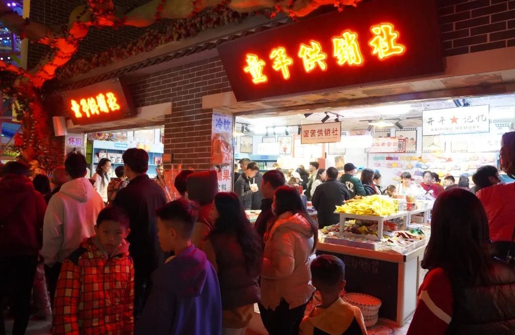 開平大唐不夜城