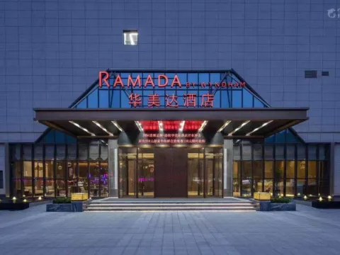 洛陽華美達酒店