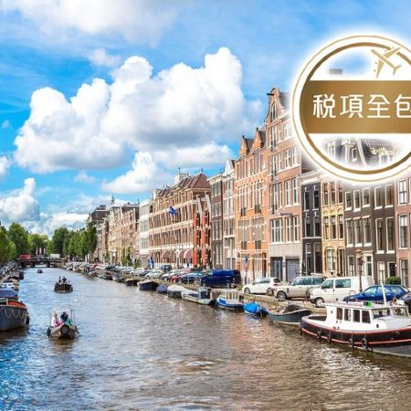 歐洲五國 河畔古城9天團 【稅項全包】登上蒙柏納斯56層觀景廊、觀光船遊塞納河、布魯塞爾-小童雕像、登上雪朗峰、「小威尼斯」科爾馬