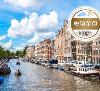 歐洲五國 河畔古城10天團 【稅項全包】觀光船遊塞納河、布魯塞爾-小童雕像、登上雪朗峰、「小威尼斯」科爾馬