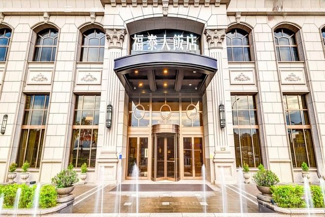 汐止福泰大飯店@官網