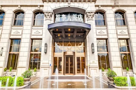 汐止福泰大飯店@官網