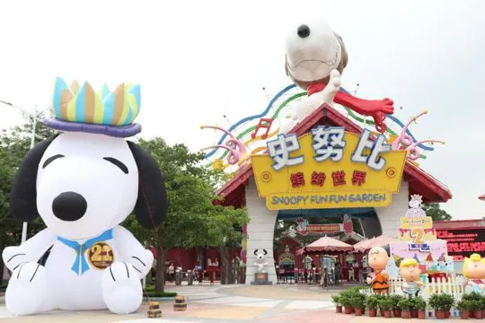 SNOOPY主題樂園
