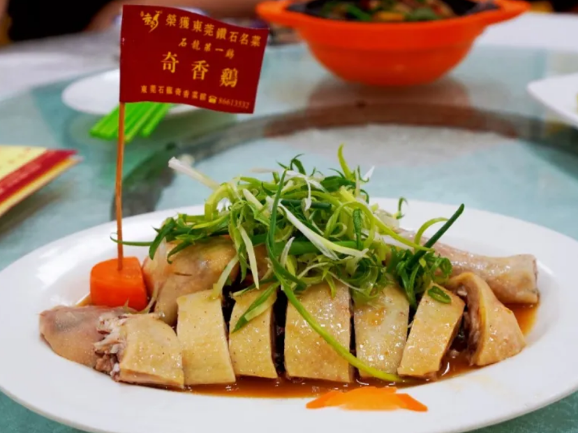 祿源公·老莞誠飯店