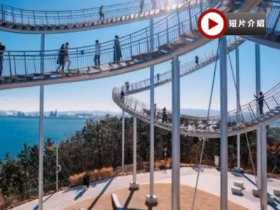 浦項+釜山6天周遊之旅  ※浦項環湖公園Space Walk、國立美術館、「虎尾岬」迎日廣場※釜山海雲台海岸列車、青沙浦天空步道、樂天世界、斜坡滑車、Arte Museum