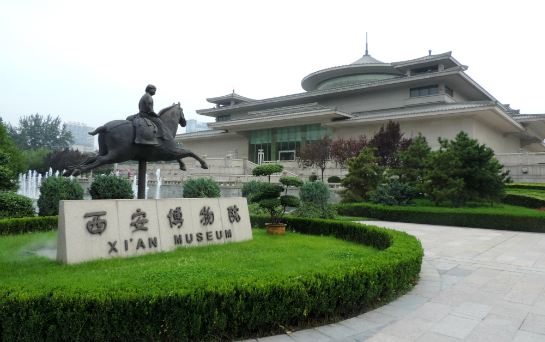 西安博物院
