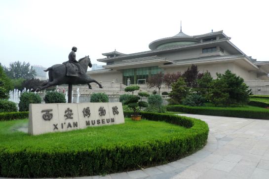 西安博物院