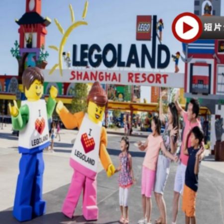 【5鑽】上海親子4天純玩遊  全天時間暢玩樂高樂園Legoland、東方明珠360度全景俯瞰上海、南京路、外灘觀景大道、一天自由活動、全程3晚國際品牌酒店