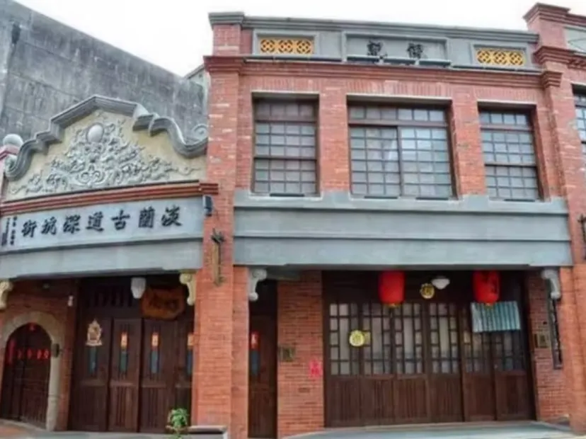 深坑老街
