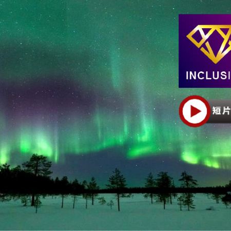 北歐玻璃酒店+初之北極光體驗11天團【優遊全包】住玻璃酒店、追蹤北極光之旅、一次過參觀市政廳、華莎戰船/露天/前進號/北極圈科學博物館、石中教堂、費德烈/羅森城堡