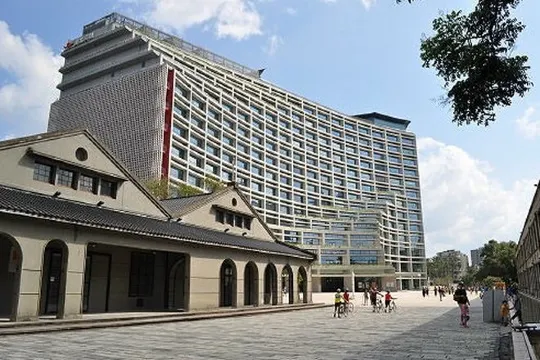 松山文化創意園區