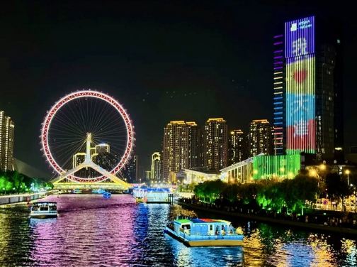 【市場罕有】天津、北京雙城遊5天升級純玩團
豪享天津黑珍珠餐廳~耳朵眼會館、乘馬車遊五大道租界區、天津之眼摩天輪/船遊天津海河、石家大院、瓷房子、故宮、天壇公園、居庸關長城、頤和園、入內參觀冰絲帶 【市場罕有】天津、北京雙城遊5天升級純玩團
豪享天津黑珍珠餐廳~耳朵眼會館、乘馬車遊五大道租界區、天津之眼摩天輪/船遊天津海河、石家大院、瓷房子、故宮、天壇公園、居庸關長城、頤和園、入內參觀冰絲帶