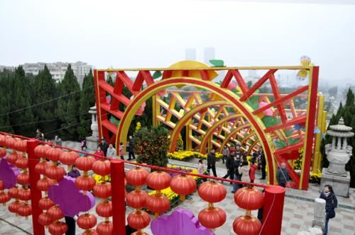 中山孫文紀念公園