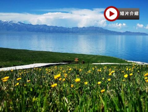 直航烏魯木齊 深度北疆純玩11天※東方瑞士風光~喀納斯(景區VIP車)、探秘圖瓦人村落~禾木、魔鬼城、五彩灘、那拉提草原、 喀拉峻草原、闊克蘇大峽谷、賽里木湖、烏魯木齊、 特克斯、布爾津、伊寧