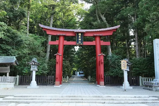 彌彥神社