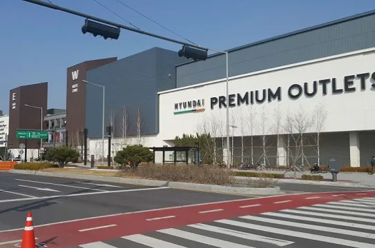 gimpo premium outlet