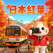 亞洲主題1