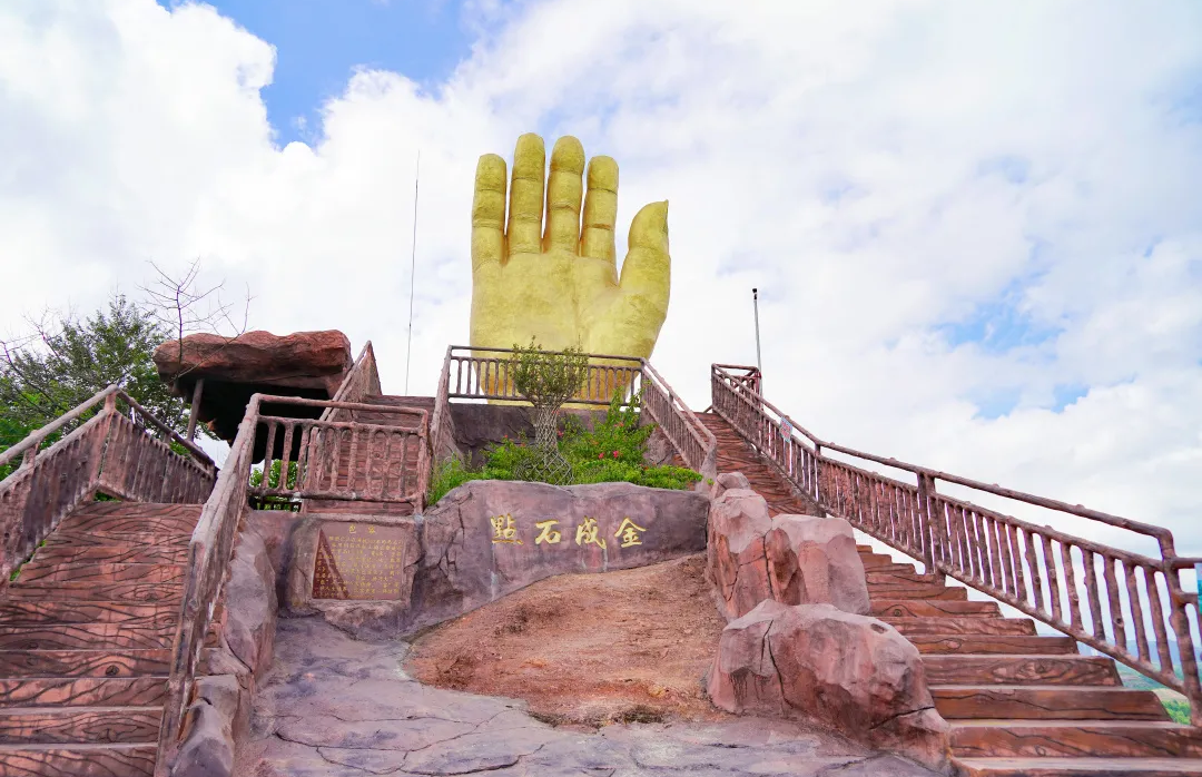 清遠馬頭山風景區