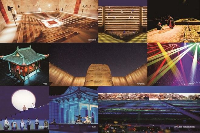 只有河南·戲劇幻城