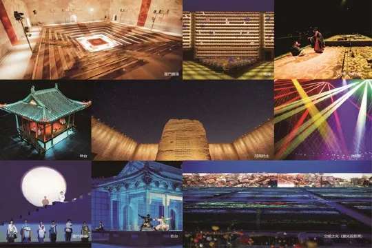 只有河南·戲劇幻城