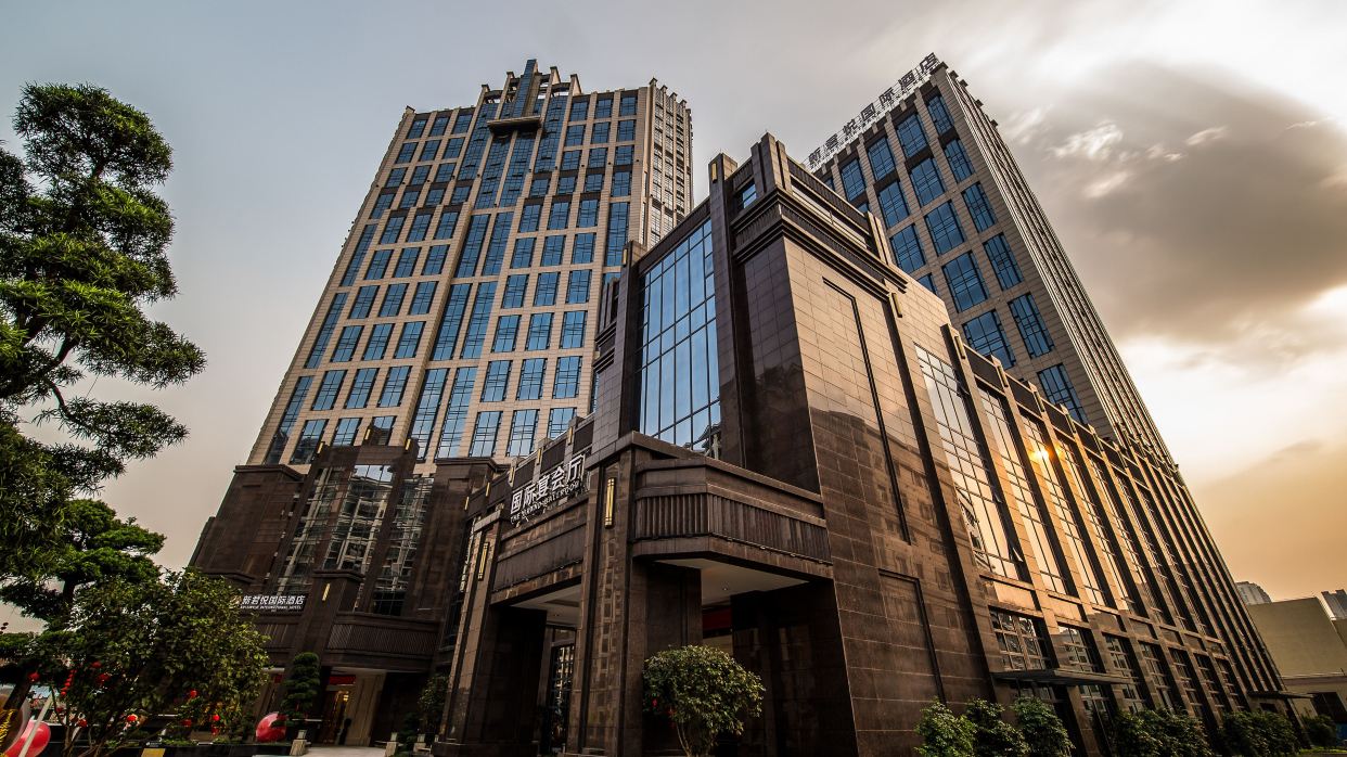 新君悅國際酒店 