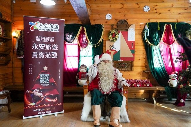 與來自芬蘭的聖誕老人見面