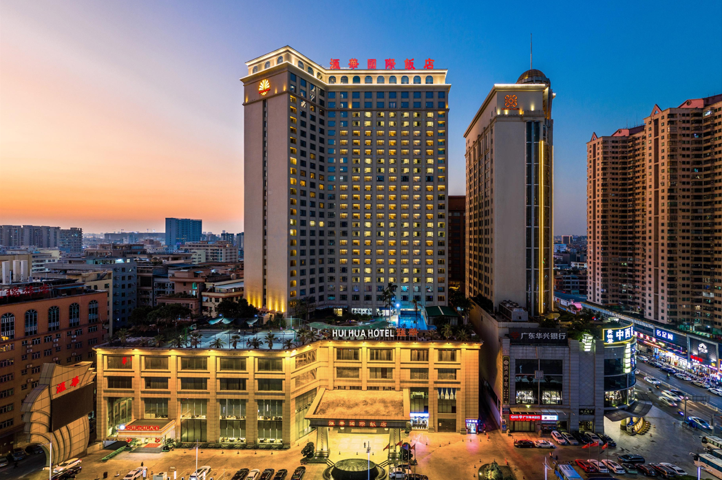 東莞匯華國際飯店