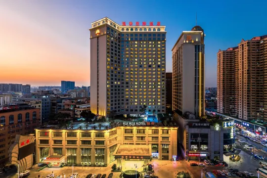 東莞匯華國際飯店