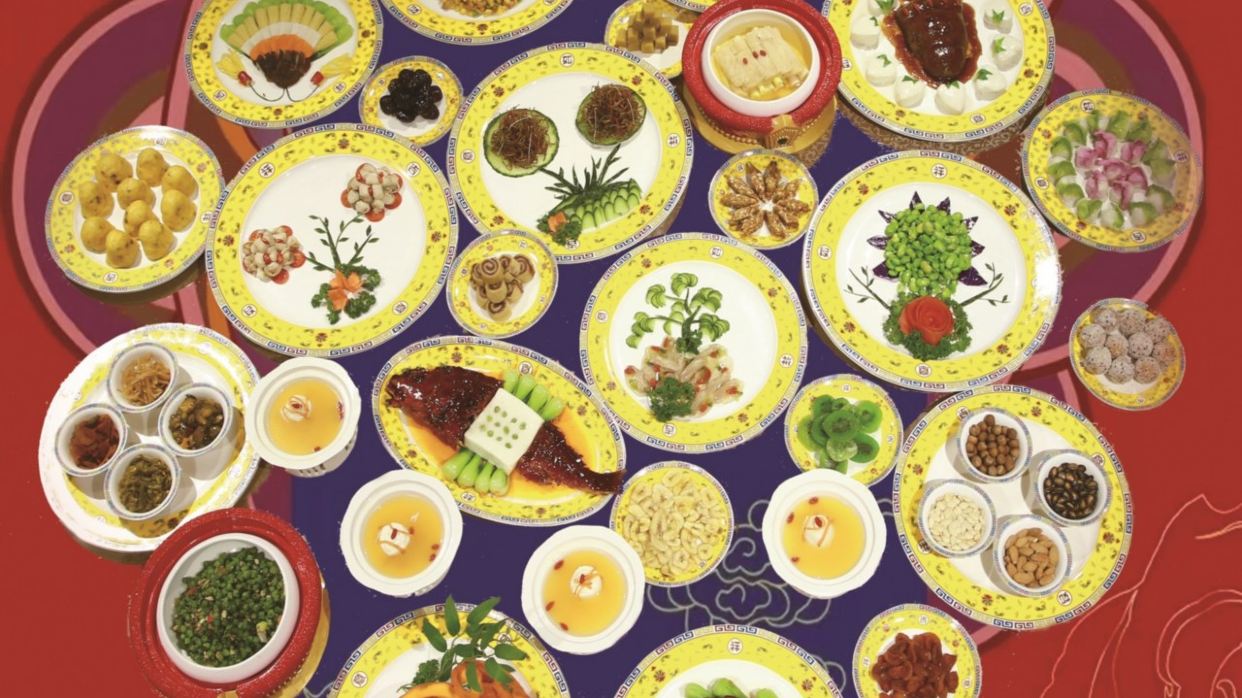 《遼銘宴》滿漢精粹宴