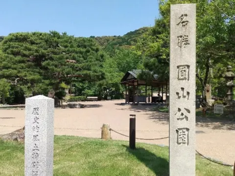 圓山公園