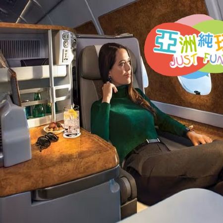 曼谷+芭堤雅皇牌5天悠閒團《提升回程乘坐A380商務位‧享用美酒佳餚‧非凡航空體驗》《出發日期:2月18日(年初二)‧只辦一團‧純玩團‧不設指定購物點‧免收旅行團服務費》