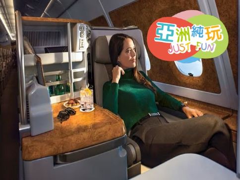 曼谷+芭堤雅皇牌5天悠閒團《提升回程乘坐A380商務位‧享用美酒佳餚‧非凡航空體驗》《出發日期:2月18日(年初二)‧只辦一團‧純玩團‧不設指定購物點‧免收旅行團服務費》