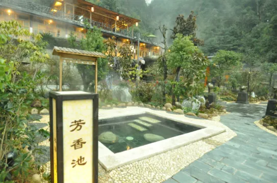 莽山森林溫泉~芳香池