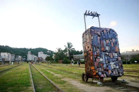 哈瑪星鐵道文化園區