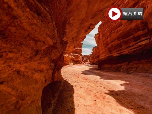 【4鑽】內蒙古‧鄂爾多斯、包頭、呼和浩特、巴彥淖爾8天團  鄂爾多斯未來草原、西部夢幻峽谷、四驅車三湖穿越、黃河大峽谷、沙漠紅酒莊園、成吉思汗陵、黃河國家文化公園、非遺小鎮面塑DIY